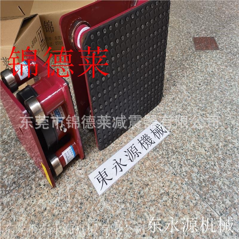 吸塑机避震器 包装裁断机减震器找东永源