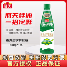 ��������b���680gƿ�b�����rζ�֭���r��ζ�{ζ������D�Dƿ