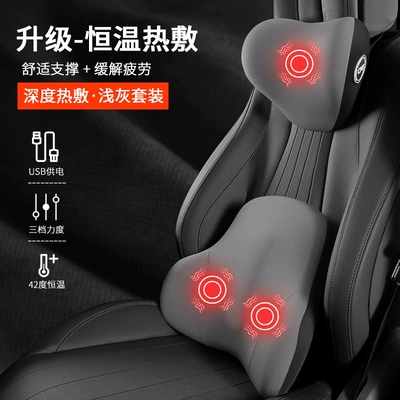 Heated Massage Lumbar Support, Memory Foam — Waist support - gray-upgraded-massage-heating-headrest-lumbar-support-set