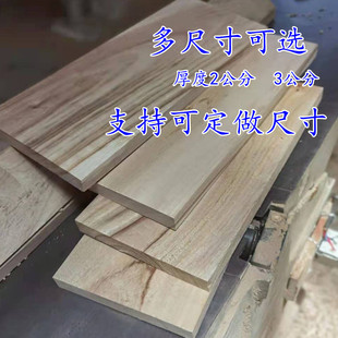 ����ľ��ľ��һ�ְ����֌Ӹ�������������ֹ��̰�DIY������