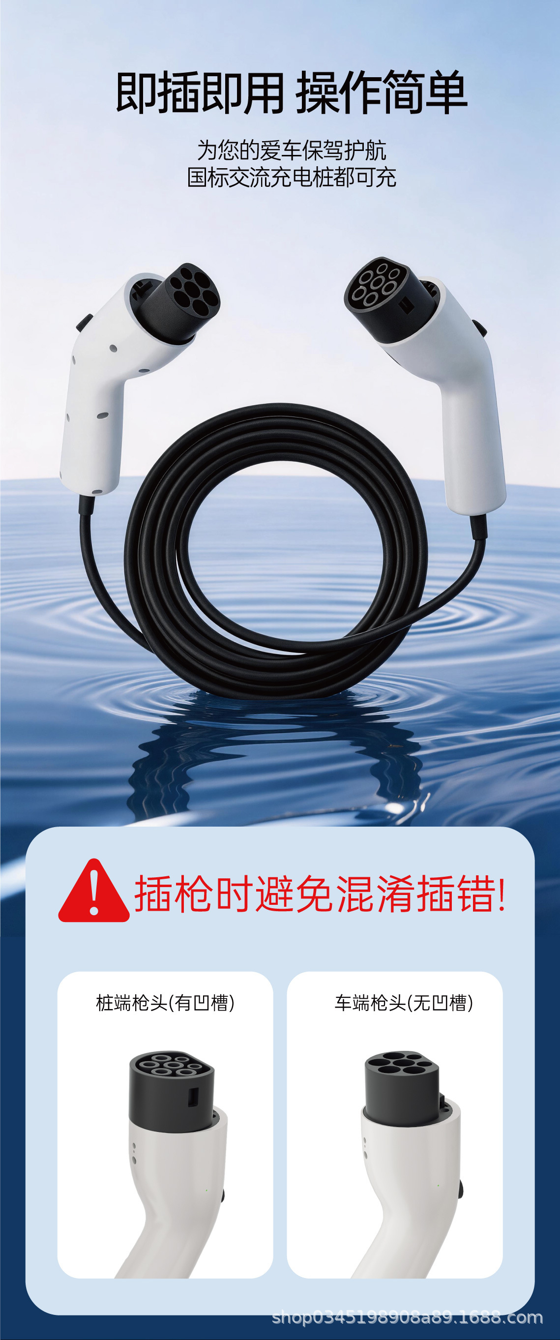 Charging station extension cable for new energy electric vehicles, 7KW charging gun, 32A slow charging gun head, extended length, for BYD home use
