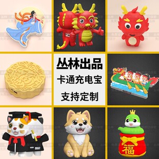 pvc��ͨ�{�����䶨�����l���⮐�ζYƷ��logo���Կɐ���؈���