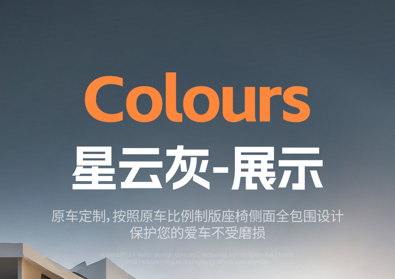 Direct sales from the manufacturer: Foreign trade-specific car seat covers, Lantu Zhiyin Nappa leather, wear-resistant, full coverage, specialized seat covers