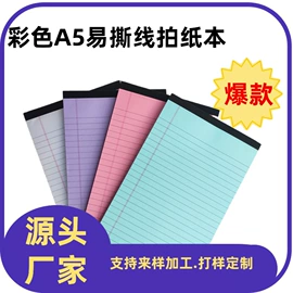 便利贴;文件夹;笔记本记事本