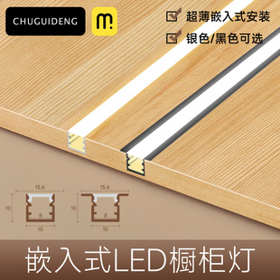 Embedded Led Light Shelf Light Human Body Sensor Light Strip Wine Cabinet Wardrobe Shoe Cabinet Display Cabinet Bedside Cabinet Light Strip