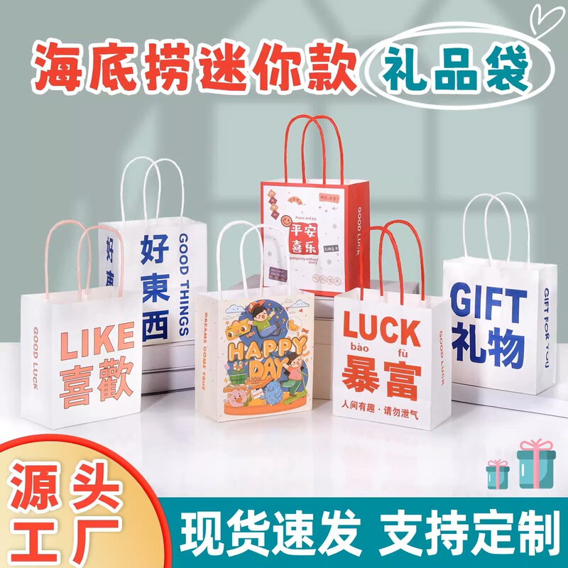 Kraft Paper Bags for Catering, Barbecue, and Haidilao Takeaway Packaging, Wholesale, Customizable with Logo and Design