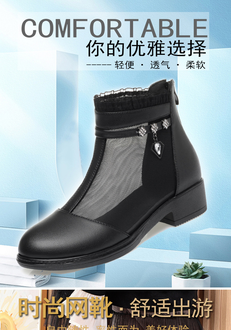 Boot lưới da thật cổ thấp gót giữa cho nữ — Trắng be (kiểu bao đầu) chi tiết 1