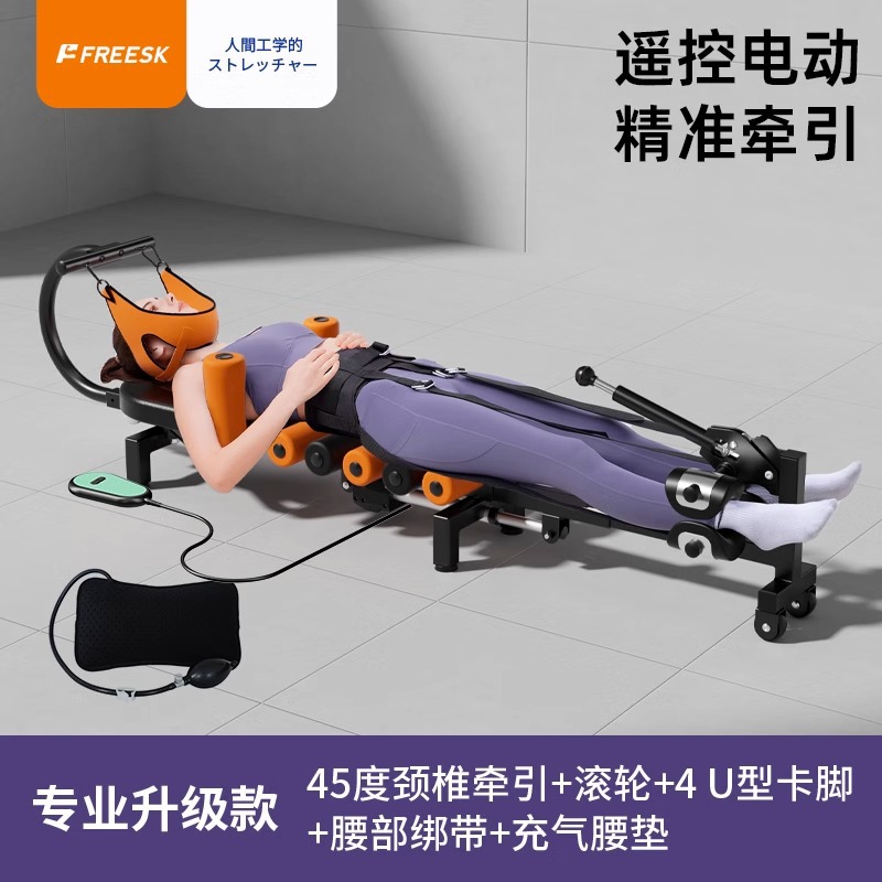 전동 전문 PRO 모델 (45도 경추 견인 + 롤러 + 4U형 클램핑 풋 + 허리 스트랩 + 팽창식 허리 패드)