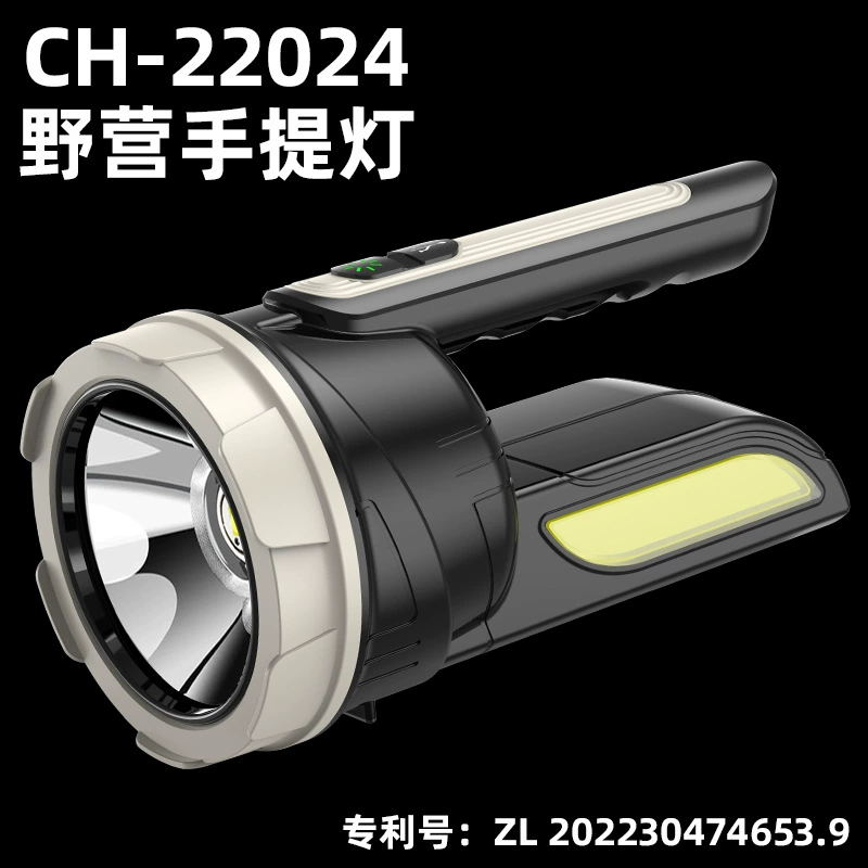 Новый уличный сильный световой прожектор ручной осветительный фонарик длинный выстрел USB перезаряжаемый ручной светильник патрульный свет