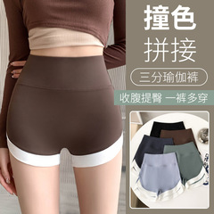 夏の外は薄いタイプの衝突色のショートパンツを着ています。