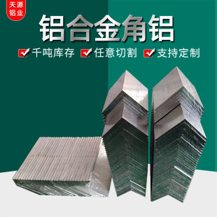 ������ɰ����߅L�ͽ��X 6061�X���X�Ͻ��Ͳ� ���I���X�Ͳ�