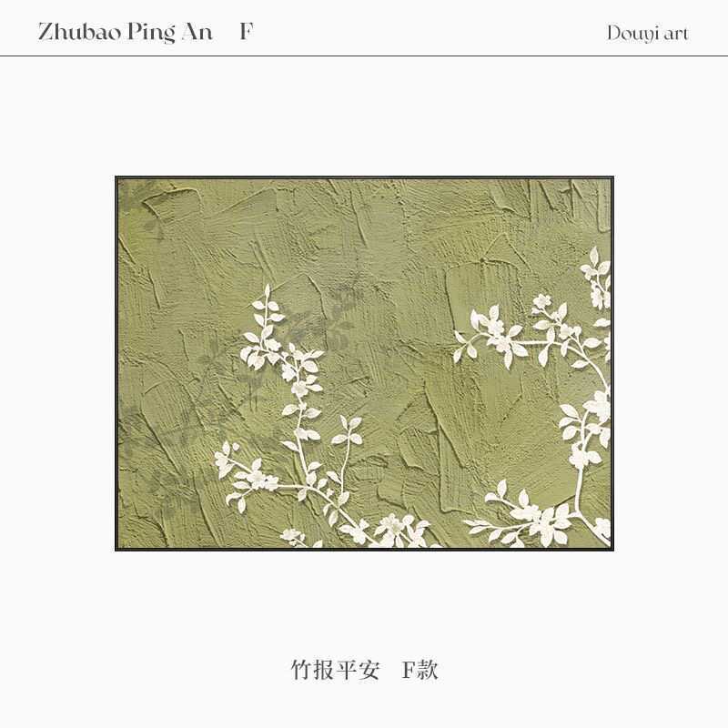 2024 新しい電気メーターボックス装飾絵画禅竹スイッチボックスブロック壁画感電気ボックス吊り絵画|undefined