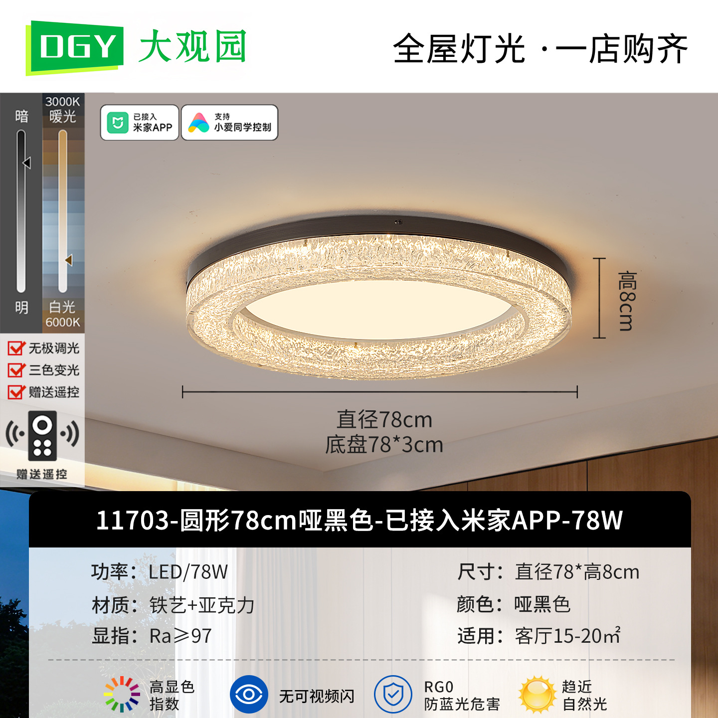 Gran vista de jardín italiano sala de estar lámpara de techo 2026 nueva luz de lujo atmósfera alta sensación de toda la casa lámpara Zhongshan L686