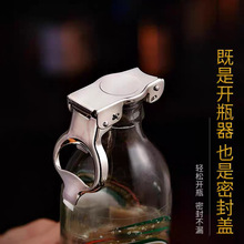 不锈钢网红开瓶器苏打水起子瓶塞汽水啤酒瓶盖密封神器多功能