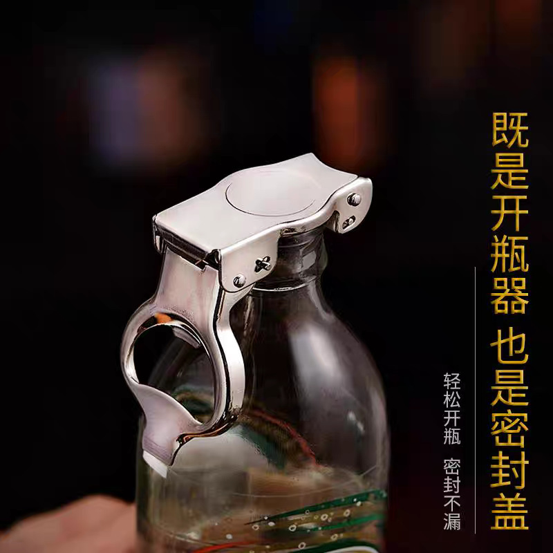 ステンレス製ネット有名人ボトルオープナーソーダドリンクボトルストッパーソーダビールボトルキャップシールアーティファクト多機能|undefined