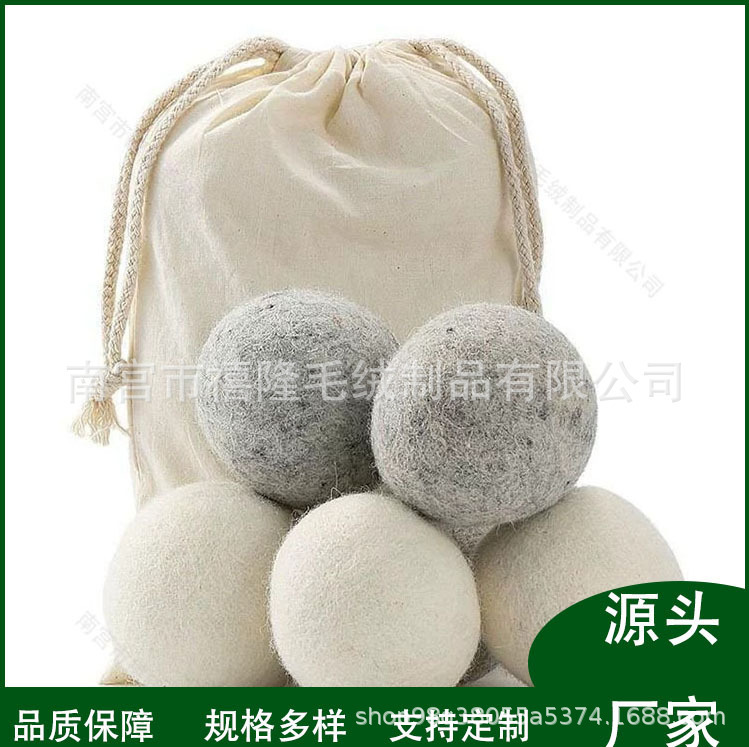 Wool Ball Spot Wholesale Wool Ball Laundry Drying Ball Water-Absorbent Fluffy Wrinkle-Removing Anti-Tangle Storage Bag Wool Ball Spot Wholesale Wool Ball Laundry Drying Ball Water-Absorbent Fluffy Wrinkle-Removing Anti-Tangle Storage Bag