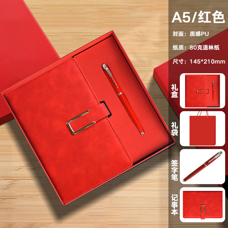 笔记本礼品套装A5商务记事本高颜值公司年会伴手礼定制可印logo|undefined