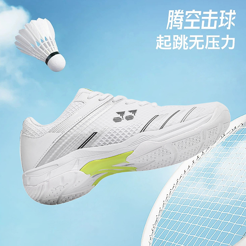 Cross-border 2025 nuevas zapatillas de bádminton para hombres y mujeres zapatillas de entrenamiento ligeras y transpirables