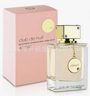 La explosión transfronteriza de Amazon lattfa Middle East Arabian perfume Big Box fabricantes de cosméticos para hombres y mujeres