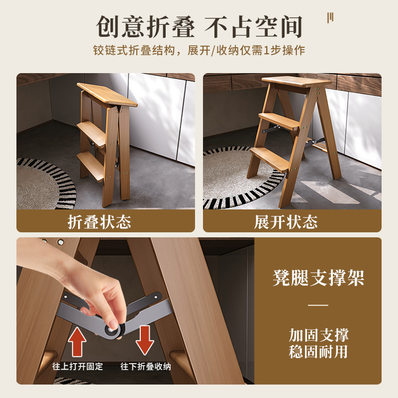 楠竹新款加厚可折叠梯子便捷式高脚凳三步梯家用爬梯椅子梯凳板凳|undefined