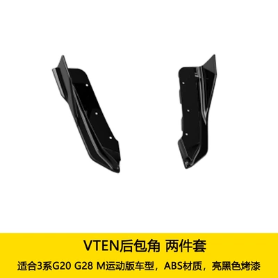 body kit and tailpipe, Spoiler - v2-rear-corner