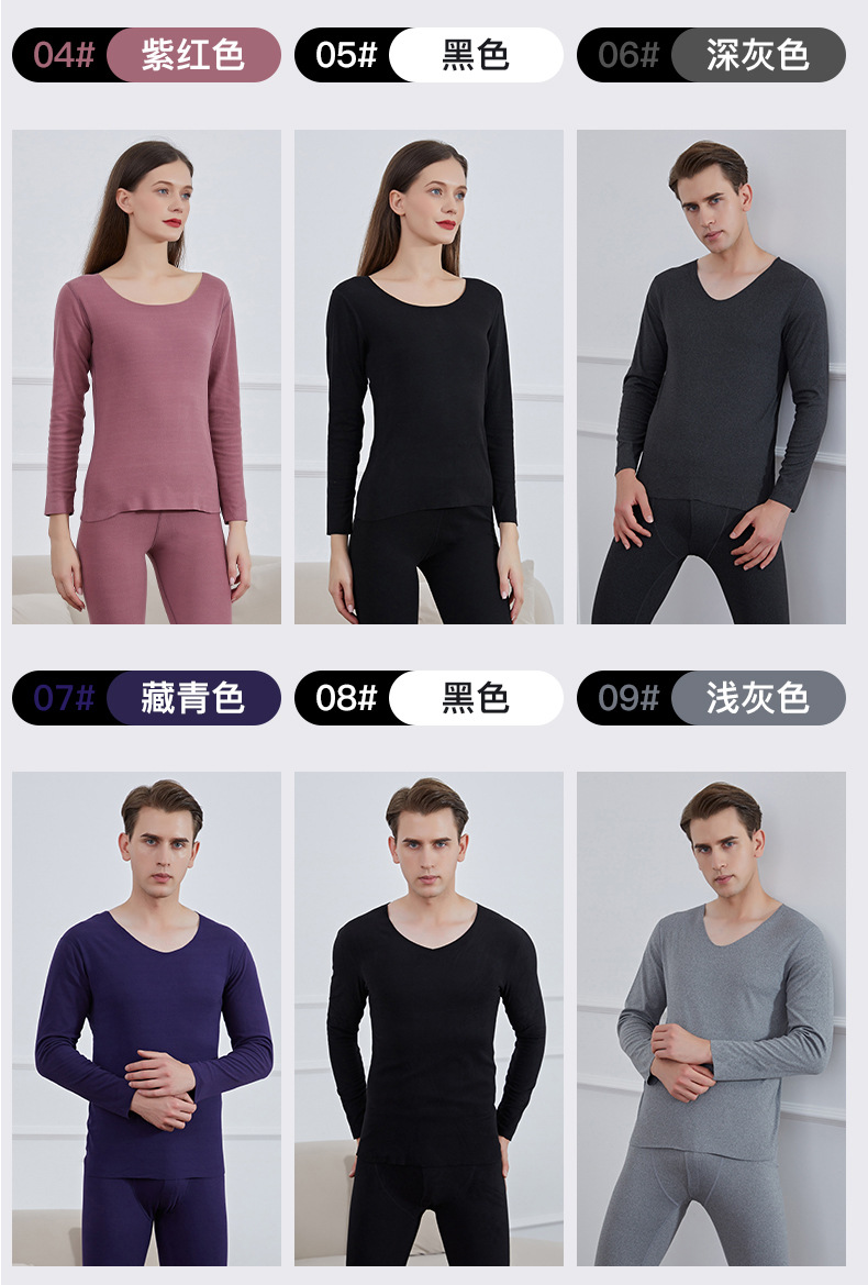 保暖内衣_12.jpg