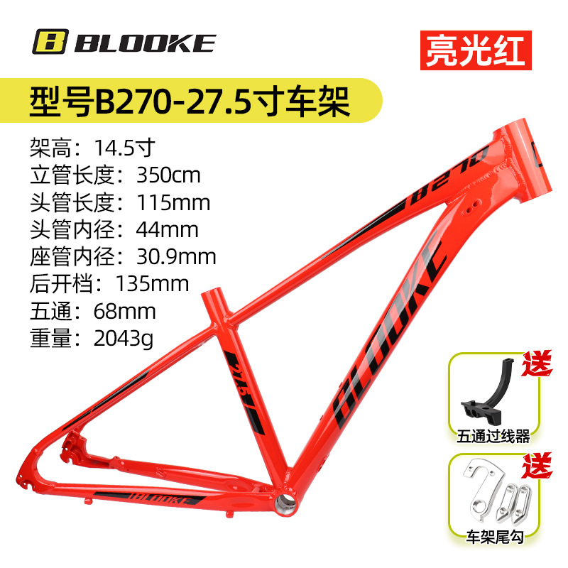 Cuadro de bicicleta BLOOKE de aleación de aluminio con cableado interno, 27.5 pulgadas, rígido, AM, todoterreno, montaña, alta resistencia