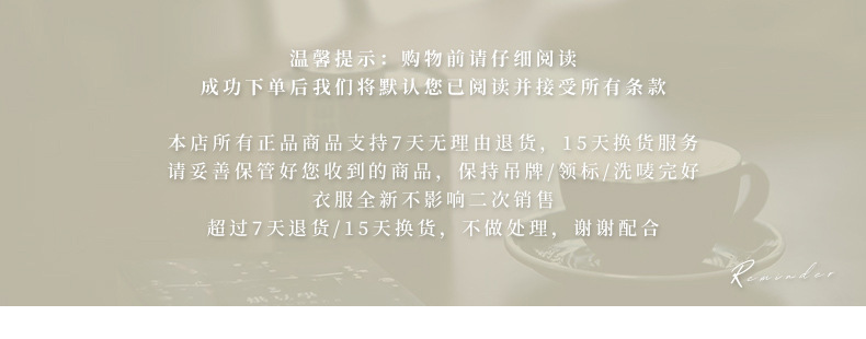 2023-详情-重量0-71_01.jpg
