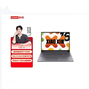 ��С��16C(SE)R7-170 16G 512G 16Ӣ���p�������k���Pӛ����X