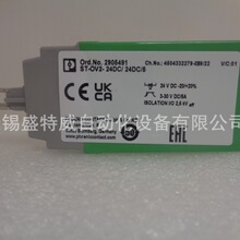ԭװ�ֻ�ST-OV2- 24DC/ 24DC/5-- 2905491 �����˹ ��̬�̵���