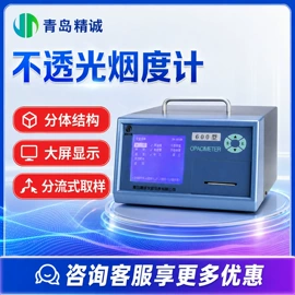 水质分析仪;其他环境检测;粉尘采样仪