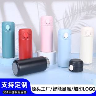 304 stainless steel bounce cover pea Cup mini double-layer vacuum smart vacuum cup custom logo gift water Cup