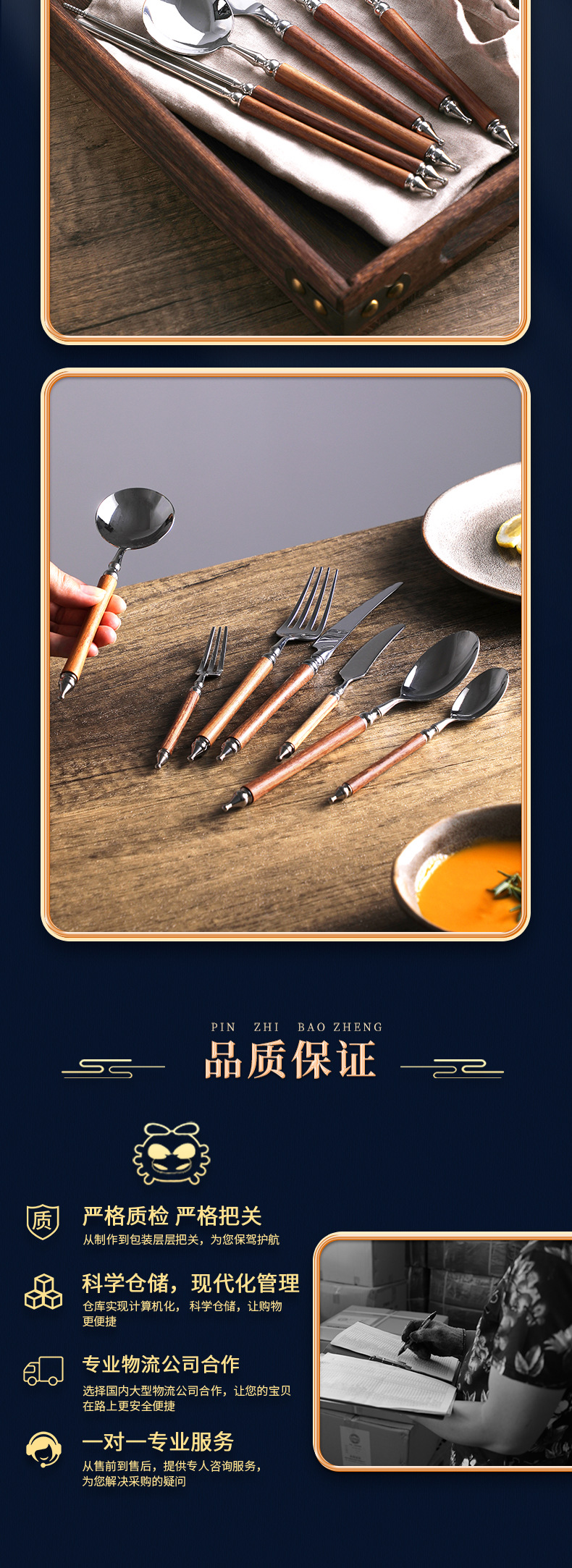详情页_12.jpg