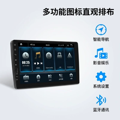 Car mp5 Car Mp5 Player