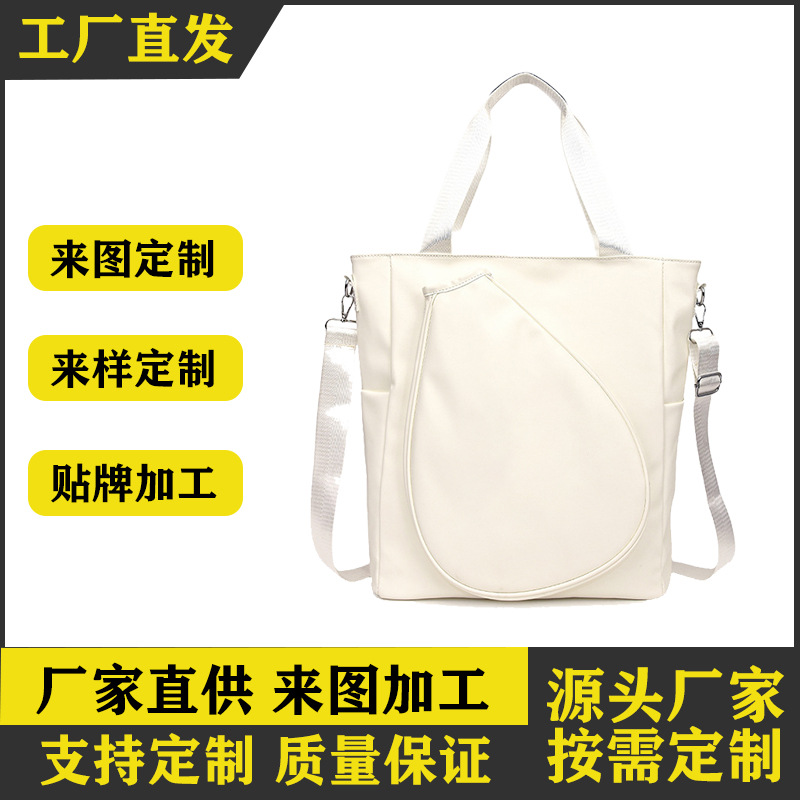 Bolsa de bádminton, bolsa de raqueta de moda de alto valor, 2025 nueva bolsa deportiva al aire libre, bolsa de raqueta de tenis image 1