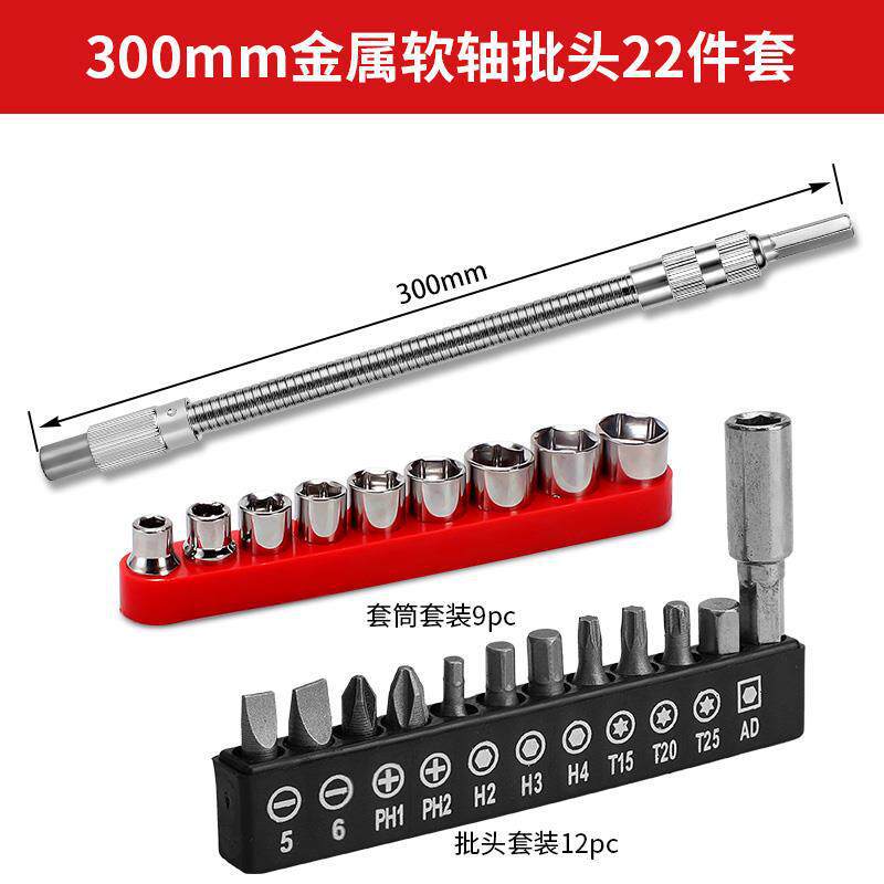 Metal universal flexible eje hexagonal mango de lote cabeza de varilla de extensión manga de extensión varilla de conexión de giro giro destornillador eléctrico