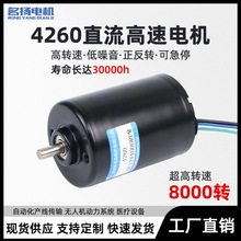 oˢֱ늙C12V24Vo4260{ٻӴ΢СR_