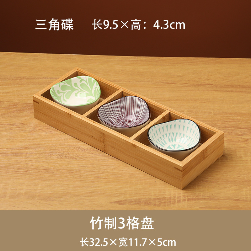 九宫格托盘餐具火锅配菜盘拼盘竹木盘围炉煮茶点心盒干果盘木质盘|undefined