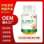odm定制源头糖果水飞蓟