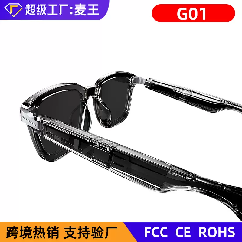 跨境时尚智能眼镜 G01 黑科技通话听音乐蓝牙眼镜源头工厂太阳镜