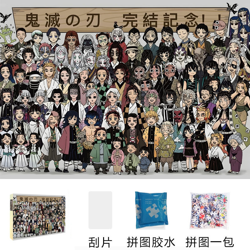 1000片大尺寸70*50厘米高清加厚品质拼图纸质新款高质量玩具|undefined