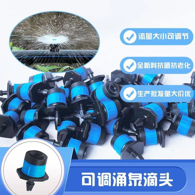 Temu Hot-Selling Labeling Dropshipping Full-Circle Spring Nozzle Adjustable Size Dripper Spring Micro-Spray Adjustable Scattering Drip Irrigation