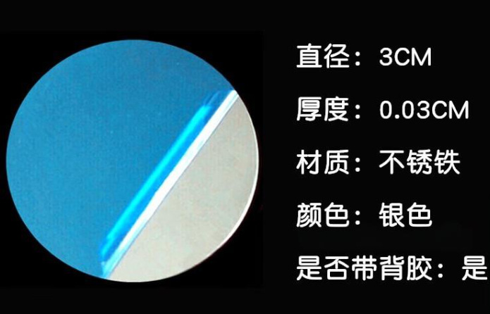 접착식 자석 시트