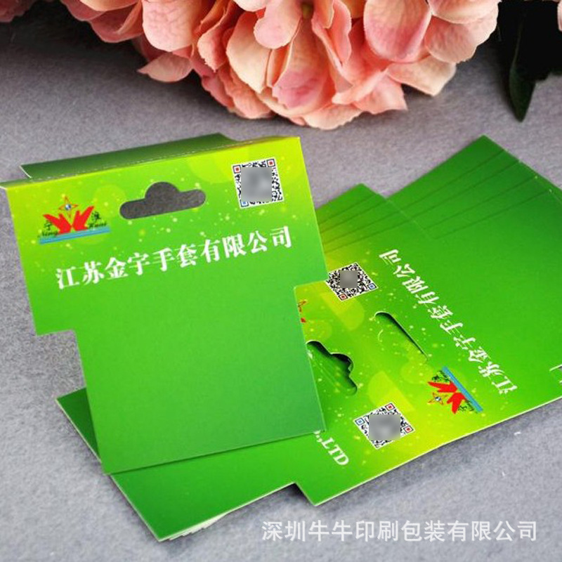 Customized kraft paper packaging paper card clothing tag waist seal…
