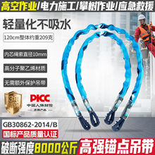 �����^�c���ߏ���80kN������ȫ�K������Ԯ�������I�߿����I�K�⎧