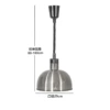 D type (steel color)-With a light bulb