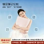 定制高枕记忆睡眠枕芯