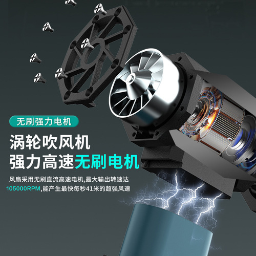 High-speed turbo fan hurricane suction dust blower handheld wireless mini portable powerful fan