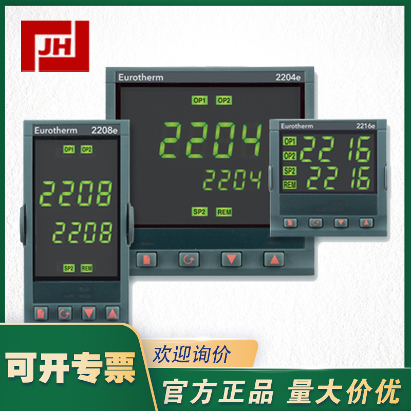 2200-EUROTHERM Continental 2200 Thermostat Temperature Controller Controller