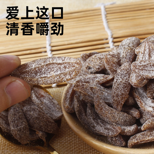 Yanjin olive strips 500g appetizer ready-to-eat salted olive preserved pitted olive meat candied office casual snacks